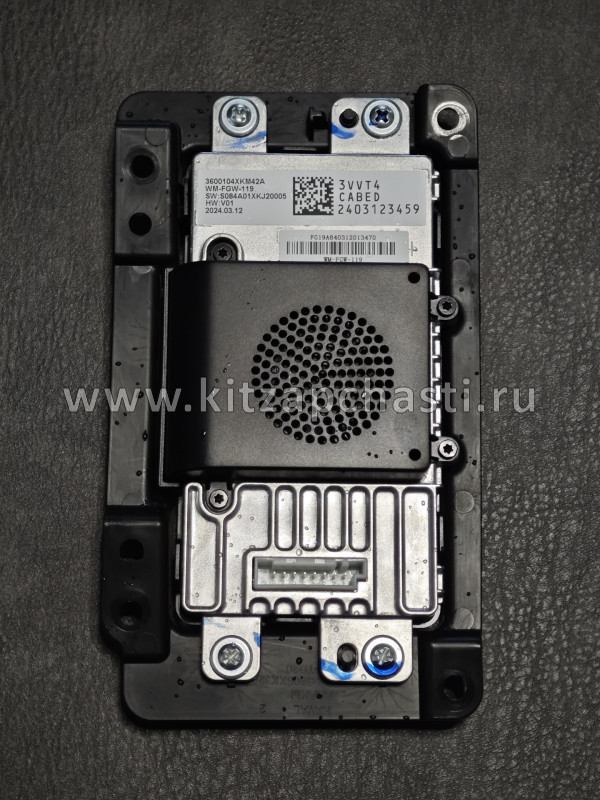 Беспроводная зарядка HAVAL H9 2pecт 3600104XKM42A