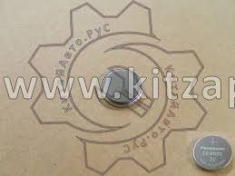 Элемент питания ключа автомобильного TANK 400 3608702XKW09A