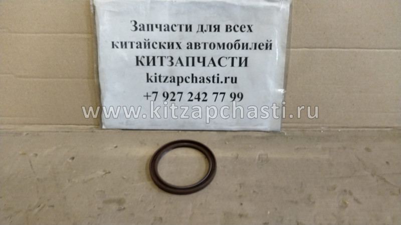 САЛЬНИК КОЛЕНВАЛА ЗАДНИЙ 468 HF BRIO 468QL1005910